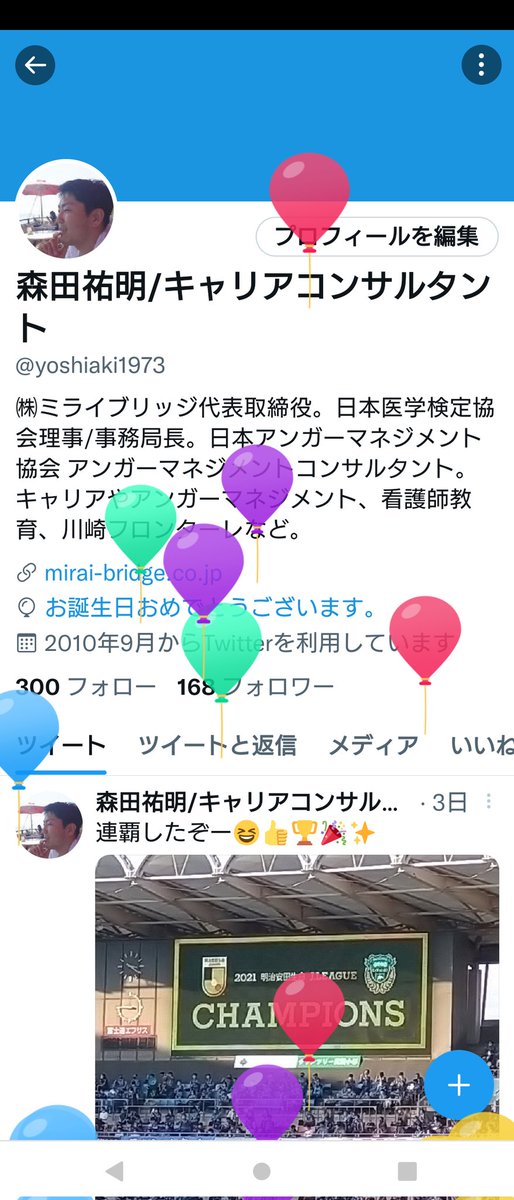 Gfthszo93iwoem