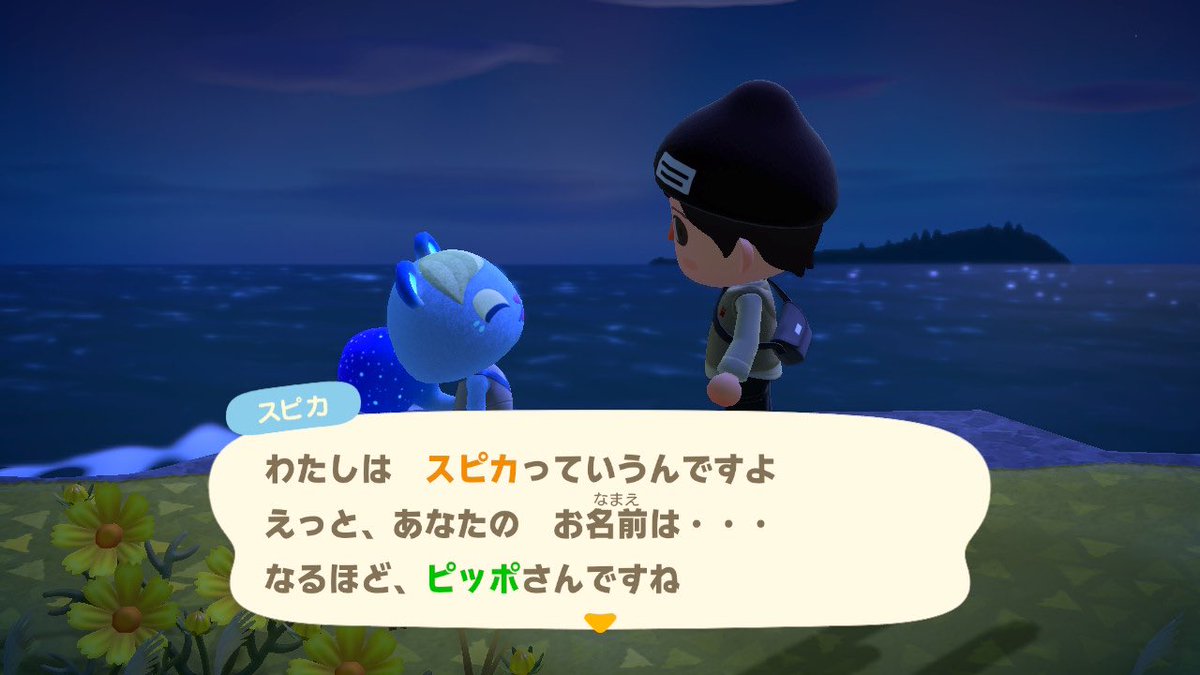 umapippo's tweet photo. スピッツのスピカすきなので連れて帰ろ https://t.co/SZUD64j6bP
