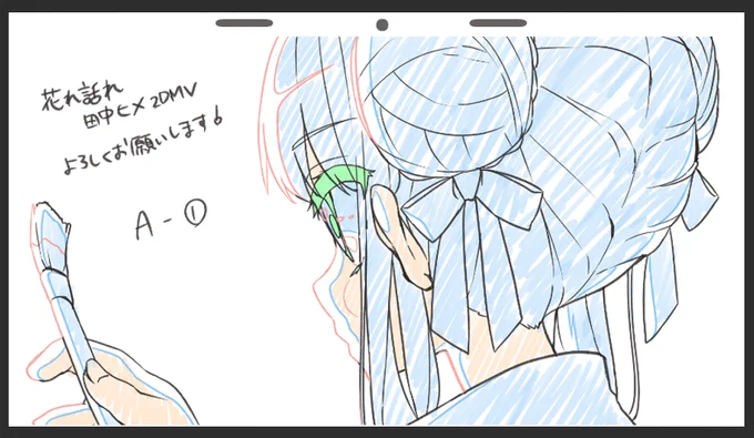 アニメ見たいわね 
