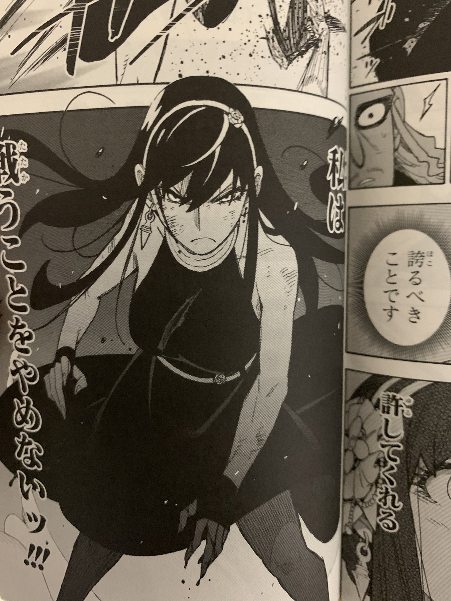 スシツネ No War スパイファミリー8巻読んだ ヨルさんかっこいい 続きが気になる T Co Uyp8oidoqs Twitter スシツネ No War スパイファミリー8巻読んだ ヨルさんかっこいい 続きが気になる T Co Uyp8oidoqs Twitter