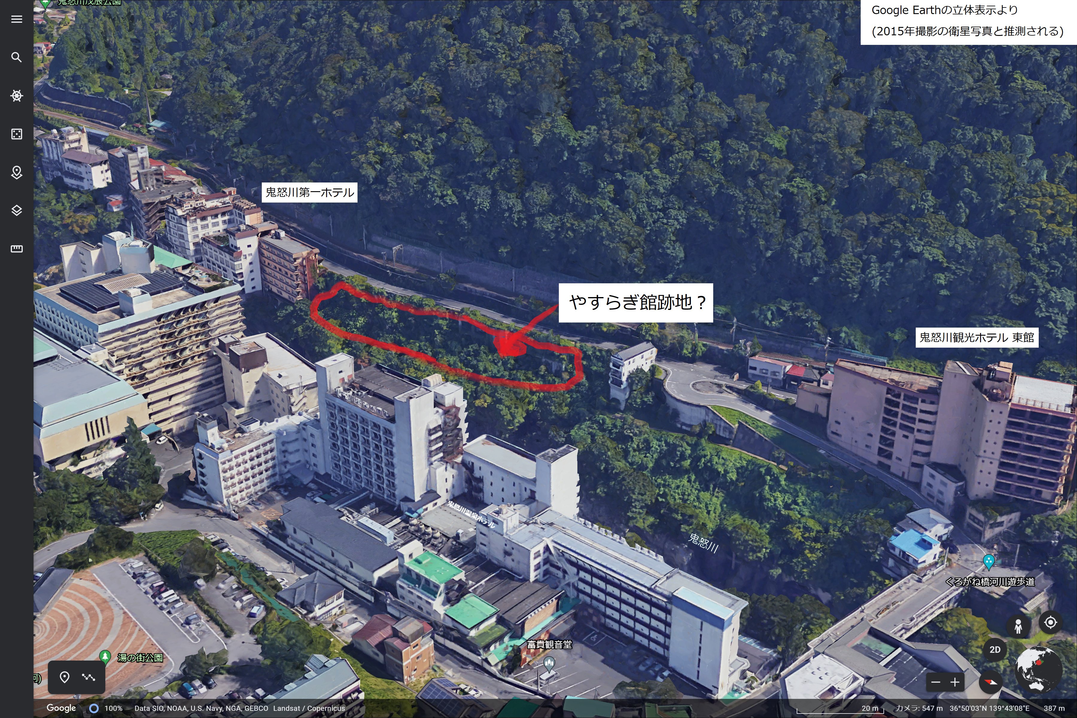 ふぃれぽん 鬼怒川観光ホテル 安らぎ館 旧 西館 05年前後閉鎖 07年解体 ｳｨｷｿｰｽ 道路側からだと何も見えないが 前ツイ地図 Amp Google Earthから特定するとこの辺だね 崖によくホテル建てたなぁ そしてよく取り壊せたね T Co Kjjlhj6dwj