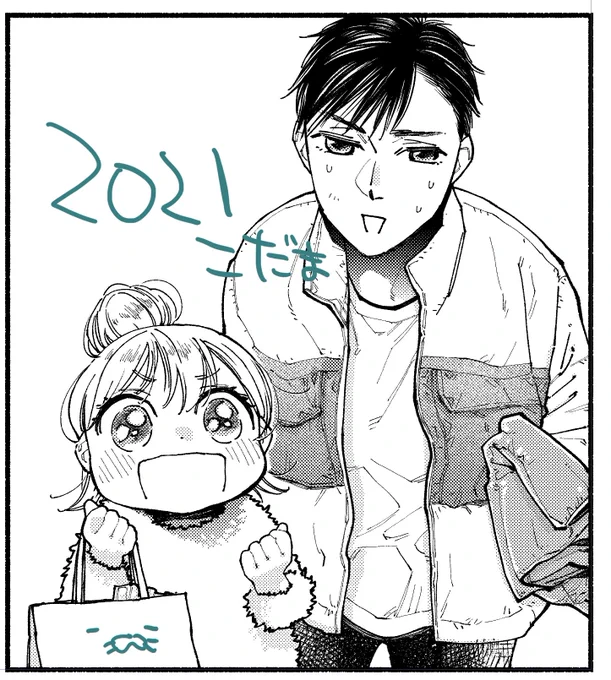 進捗でず 
