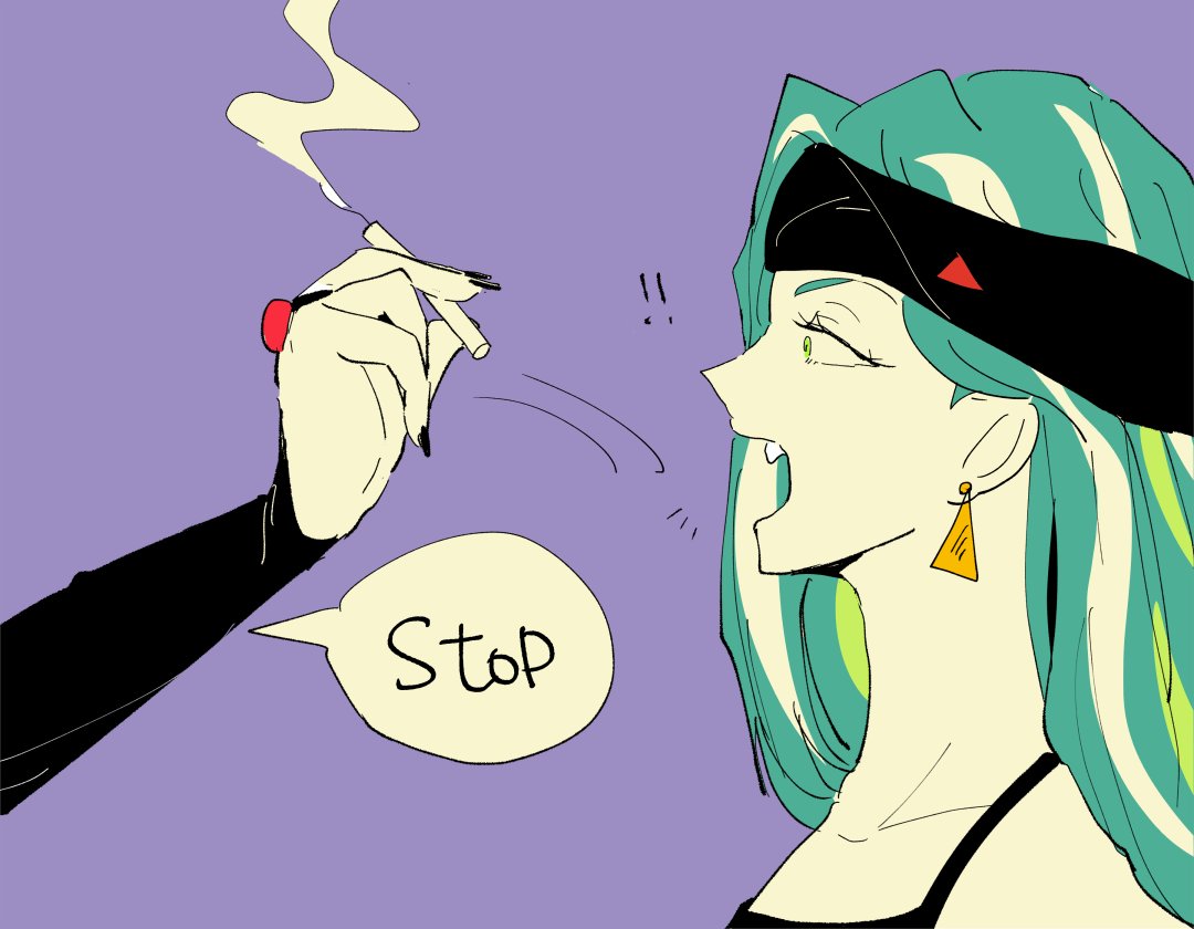 ✂️に煙草を吸わせたい