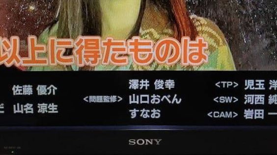 三浦クイズ奈保子 昨日の 人生逆転クイズ カズレーザーさんのクイズ会仲間の あかもん さんが 問題監修してくださっていたそう 本番まで知らなかったのですが 本番後お会いできて 相方さんの澤井さんと写真撮れました T Co Yrm2hqjwj2