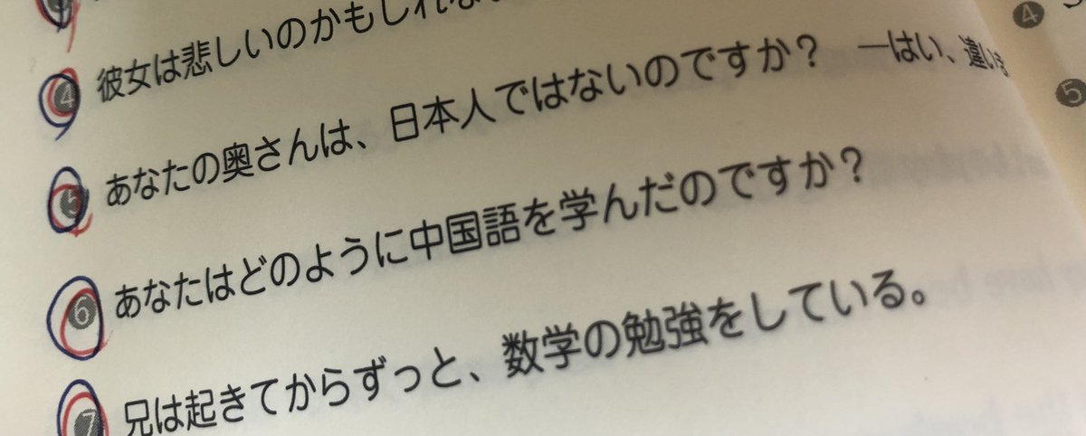 塩谷 舞 Mai Shiotani Ciotan Tvitter
