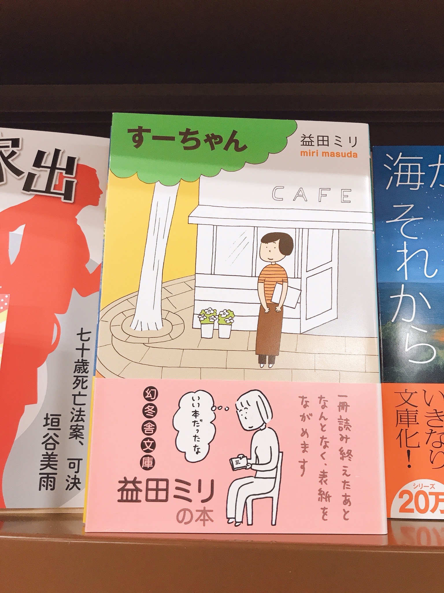ジュンク堂書店 上本町店 Junkuuehonmachi Twitter