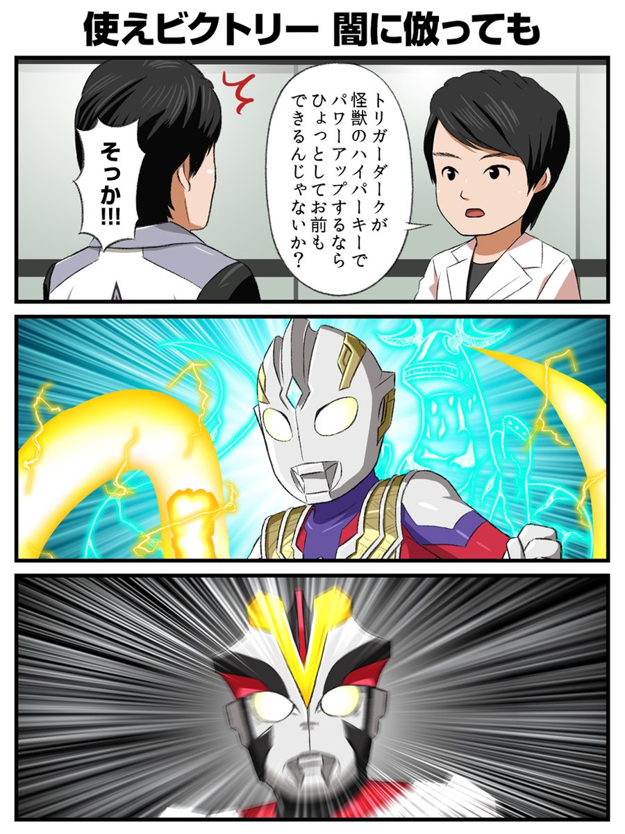 Vのアイデンティティー 