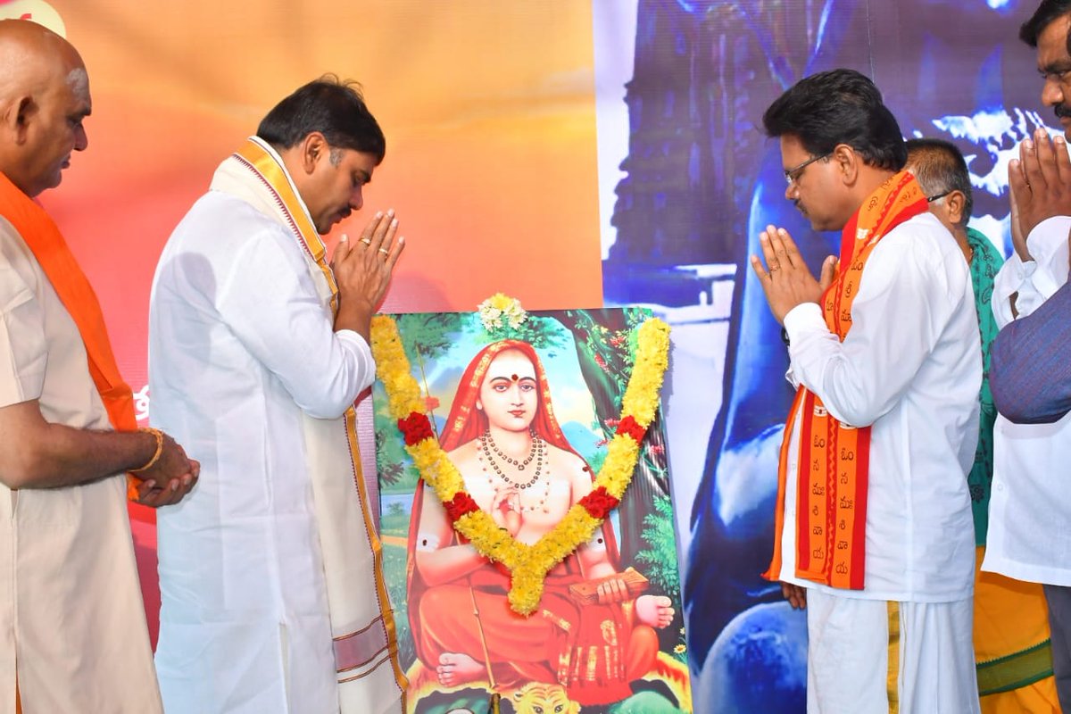 aptemplesgov's tweet photo. కేదారనాథ్ లో నవంబర్ 5వ తేదీన శ్రీ ఆది శంకరాచార్యుల విగ్రహాన్ని P.M శ్రీ నరేంద్ర మోడీ గారు ఆవిష్కరించిన సందర్భంగా ఆంధ్ర ప్రదేశ్ C.M శ్రీ Y.S జగన్మోహన్ రెడ్డి గారి సూచన మేరకు దేవాదాయ శాఖ ఆధ్వర్యంలోని ప్రముఖ దేవాలయాలలో ఉత్సవాలు నిర్వహించారు.
#AdiShankaracharya  #APTemples #Srisailam https://t.co/7cC36HgWVG