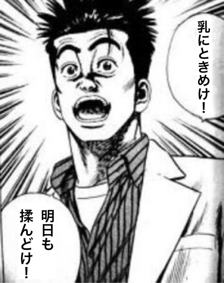 Top Tweets For 森田まさのり Twstalker