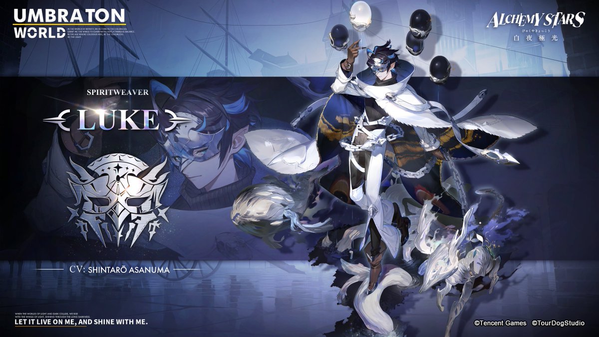 【Aurorian Preview】

Luke - Spiritweaver

Luke is the Deputy Commander of an Umbraton mercenary squad and a man of honor who knows all that goes on in the town. He is now working hard to expand his mercenary forces.

#AlchemyStars