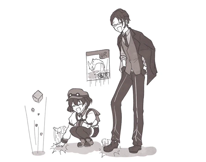 罠組すき 