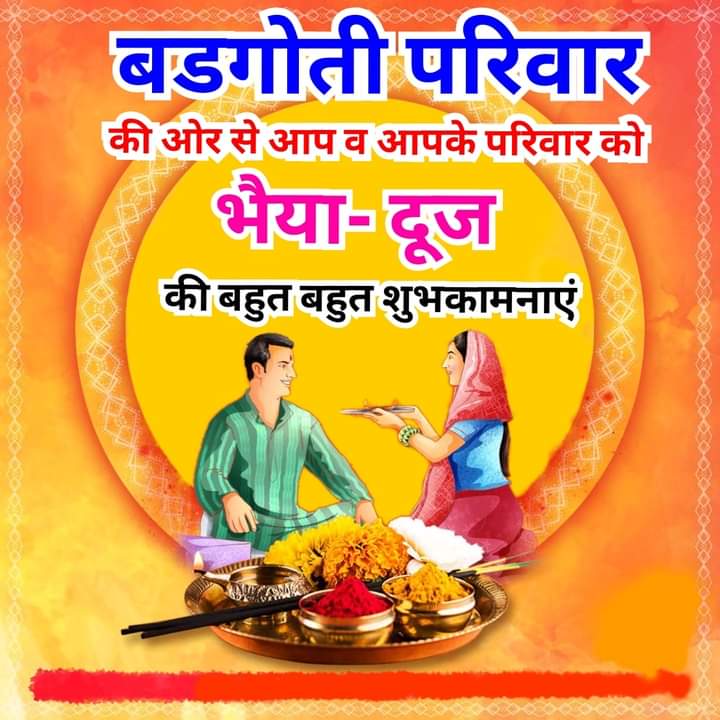 BadgotiFamily's tweet photo. Happy Diwali 🪔 https://t.co/nbLmAXvlG2