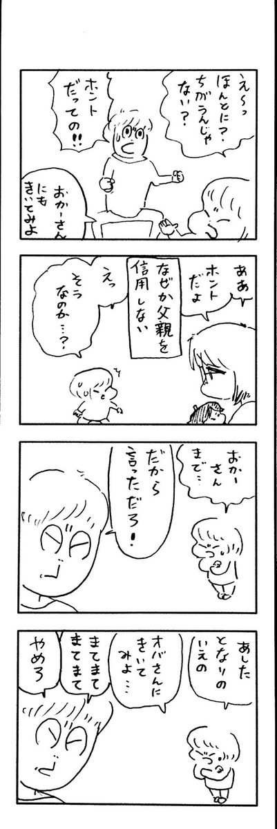 こどもまんが classics なかよひ親子💓 
