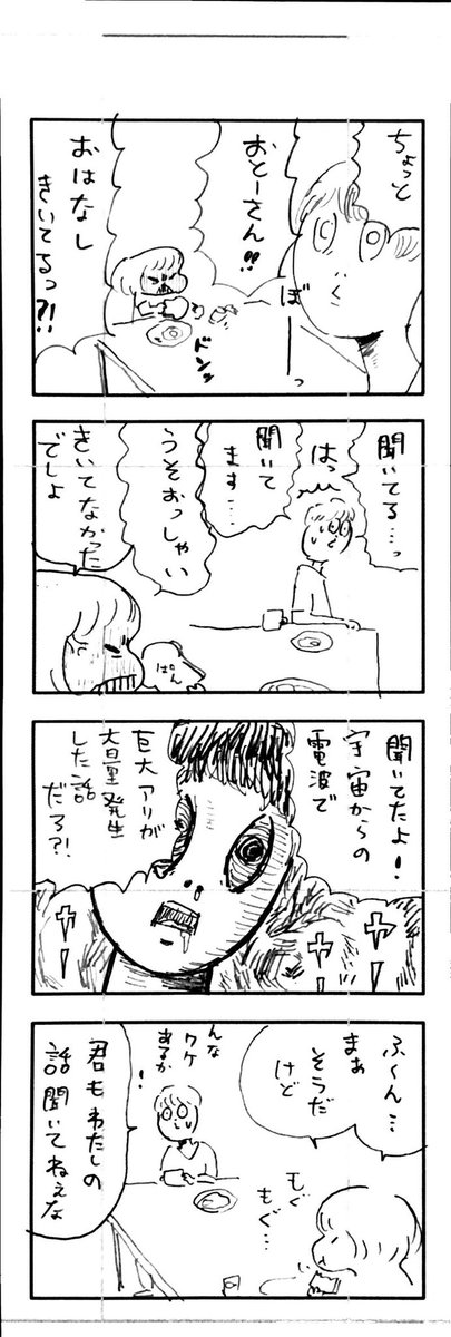 こどもまんが classics なかよひ親子💓 