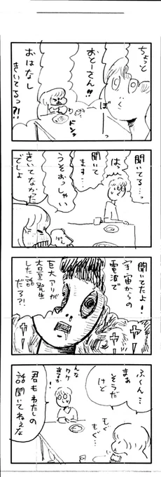 こどもまんが classics なかよひ親子💓 