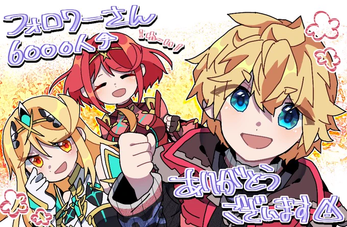 大遅刻です。フォロワーさん6000人⤴︎ありがとうございます💝
Thank you for over 6000 followers!✨ 