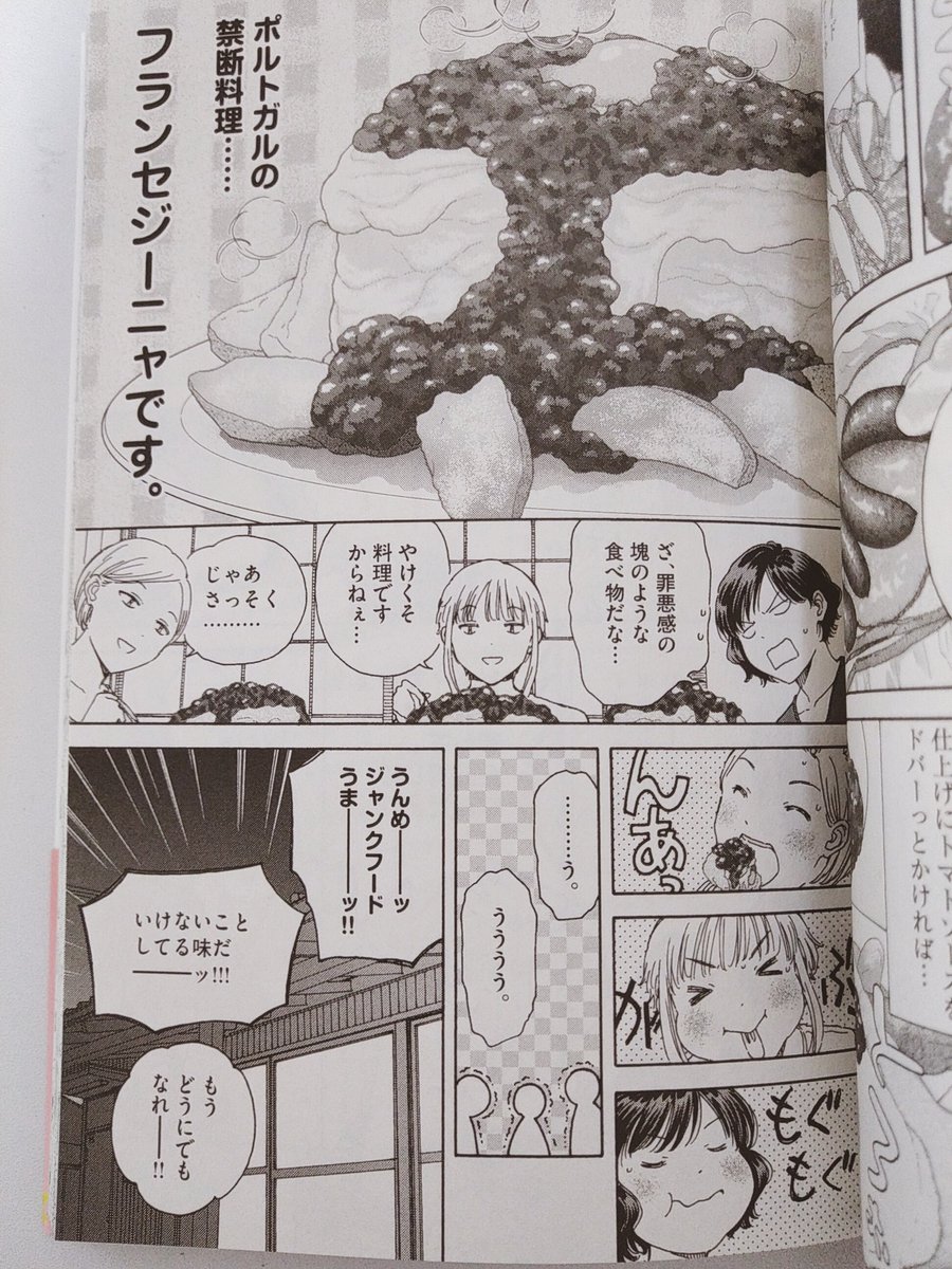 高尾じんぐ くーねるまるた ぬーぼ7巻発売中 Takao G Ing Twitter 高尾じんぐ くーねるまるた ぬーぼ7巻発売中 Takao G Ing Twitter