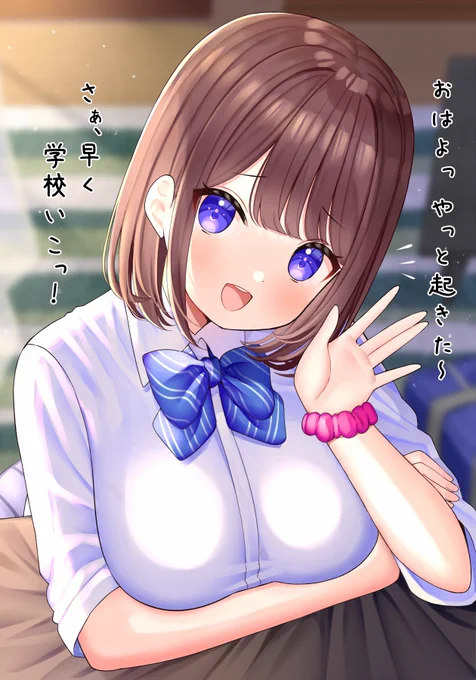 仲の良い幼馴染みの女の子に毎朝起こされたいだけの人生でした…_(┐「ε:)_

#オリジナル 