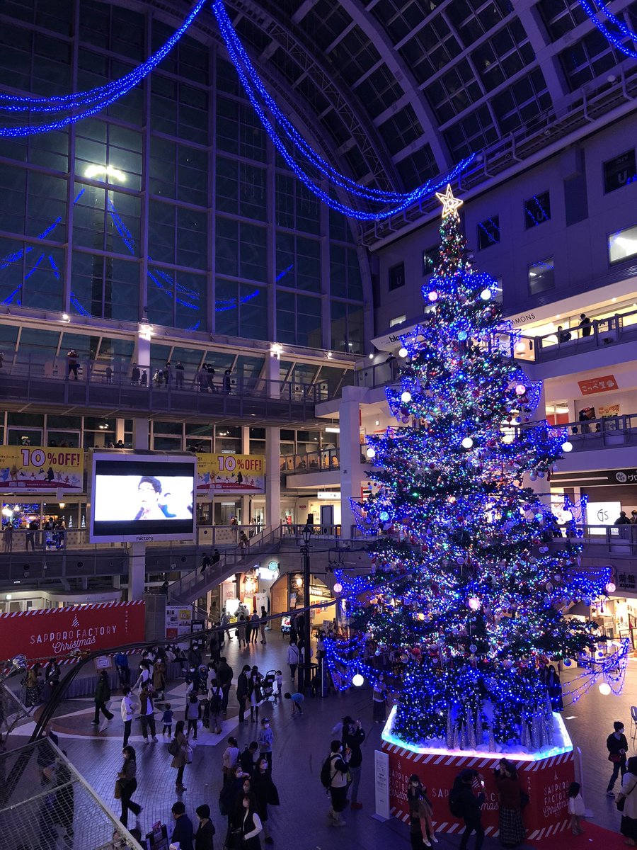 ezokamuii's tweet photo. 札幌ファクトリー！🍁🎄✨
#japan #sapporo #sapporo_factory #日本 #札幌 #札幌ファクトリー https://t.co/e3DXgA6VOA