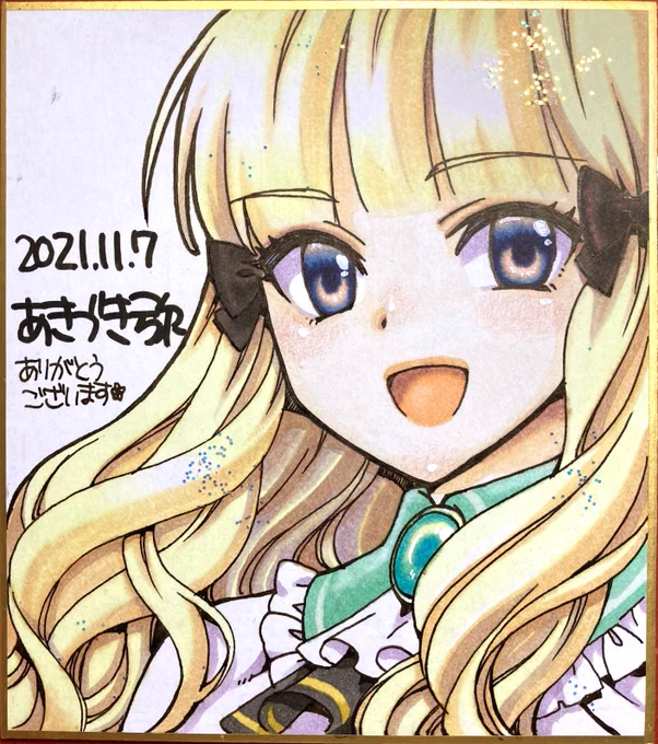 11/7プリコネ大百科用に描いたちび色紙です。
前回の大阪にひきつづき、またアキノとサレン。
かわいく描けたと思うので、良かったら見に来てね😊 
