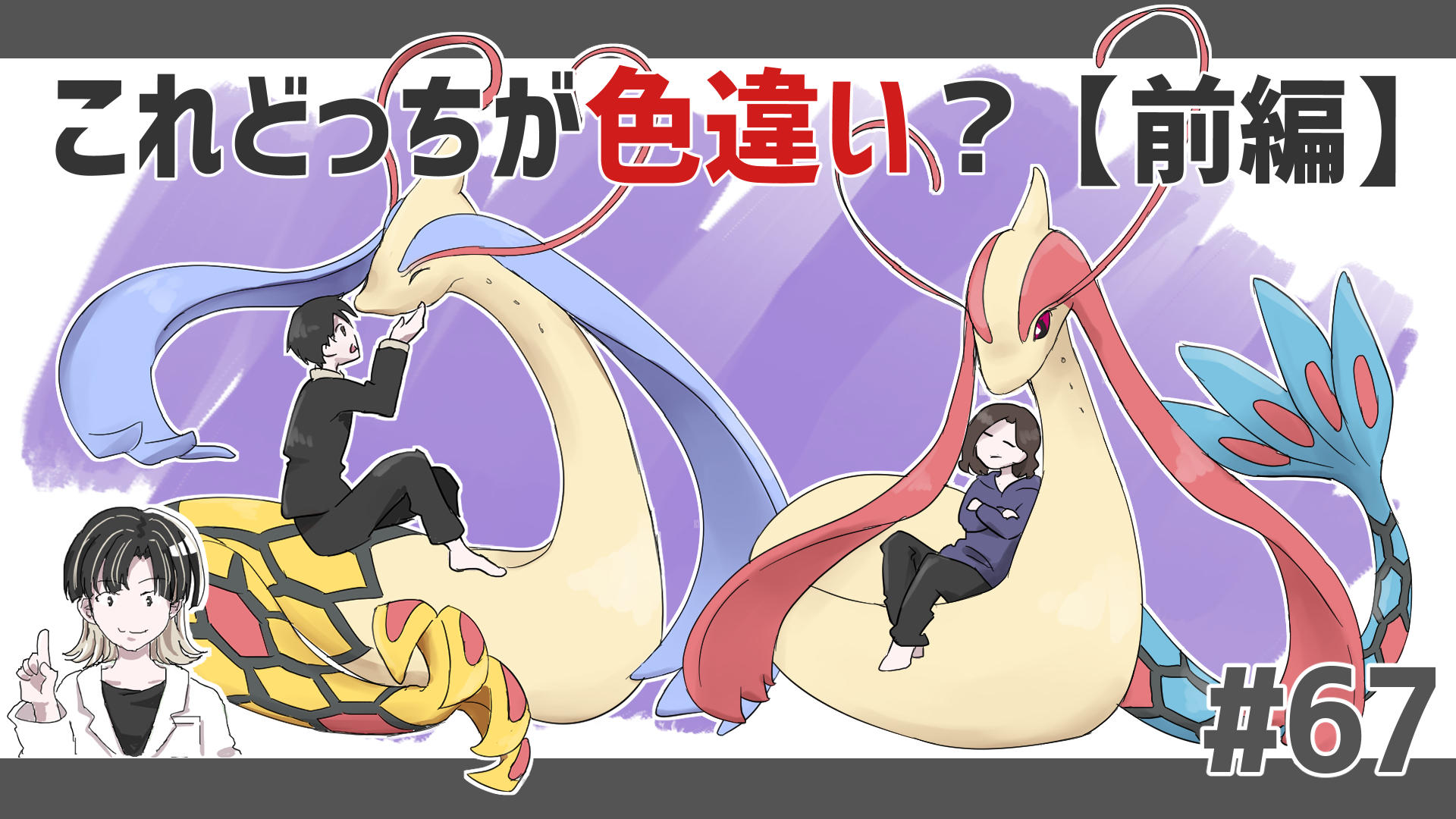 Tweets With Replies By Digit Eight Digit Eight Twitter