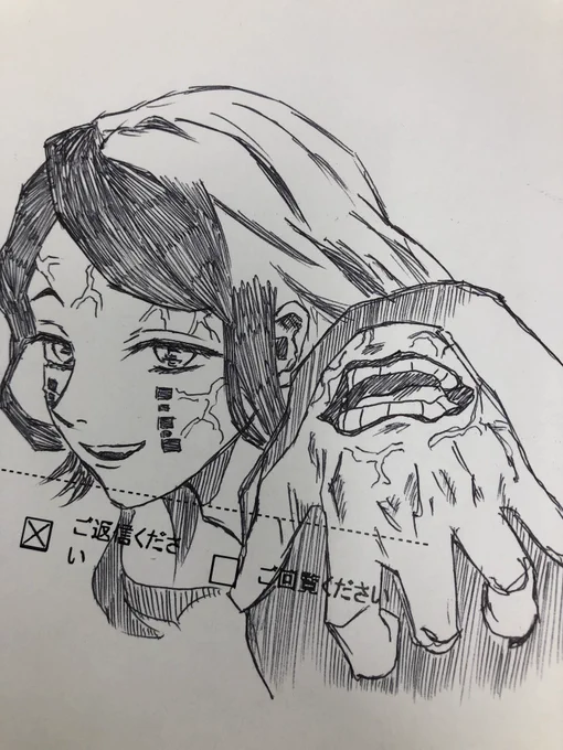 暇だとあらゆる書類がこうなる 