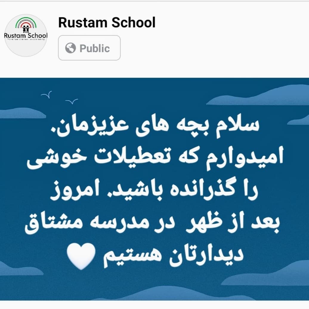SchoolRustam's tweet photo. #مدرسه_فارسی #مدرسه_فارسی_لندن #کلاس_فرسی#آموزش_فارسی #تدریس_زبان_فارسی
#backtoschool #persuanschoollon #learnpersian #persianschool #persianclasses https://t.co/dXyy7mRbZ4