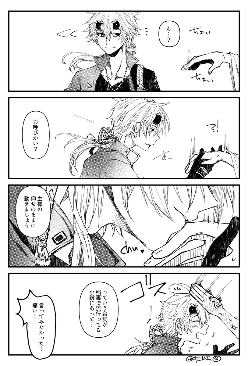 描きました₍₍ (ง ˙ω˙)ว ⁾⁾三🍅三🍅三🍅三🍅
#トマ人 #thomato 
