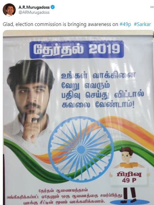 ActorVijayFP's tweet photo. 3 Years of 49P Awareness🗳️
▪️Election commission brought awareness on #49p after Sarkar Release
▪️49P Google search trends peaked after #Sarkar release & after the @SunTV Telecast
#Master @actorvijay @ARMurugadoss @sunpictures @SarkarMovieOffl #Beast #3YearsOfSarkarRevolution https://t.co/6KEfuOPxML