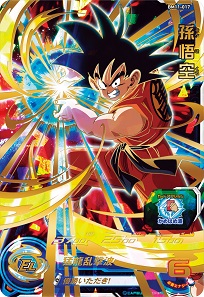 ドラゴンボールヒーローズ 原作再現 スーパードラゴンボールヒーローズ 原作再現 扉絵 4枚セット