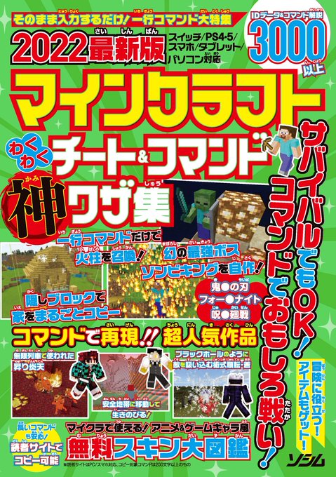 Tweets With Replies By らいでんのゲームちゃんねる Vrxttqskiua4fb9 Twitter