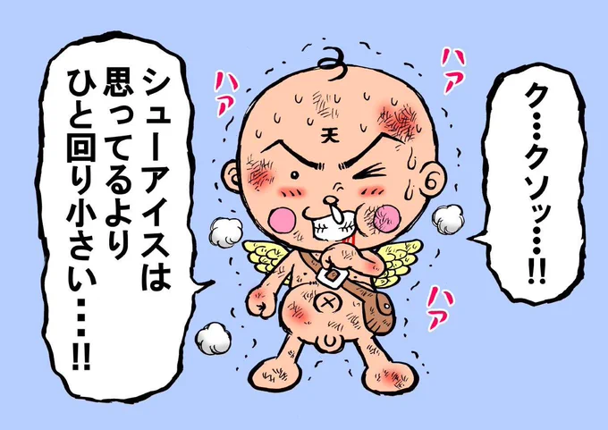 瀕死でひと言テンテンくん① 