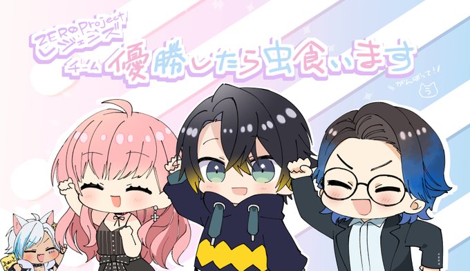 Twoucan ぜろぷろ の注目ツイート イラスト マンガ コスプレ モデル Twoucan ぜろぷろ の注目ツイート イラスト マンガ コスプレ モデル