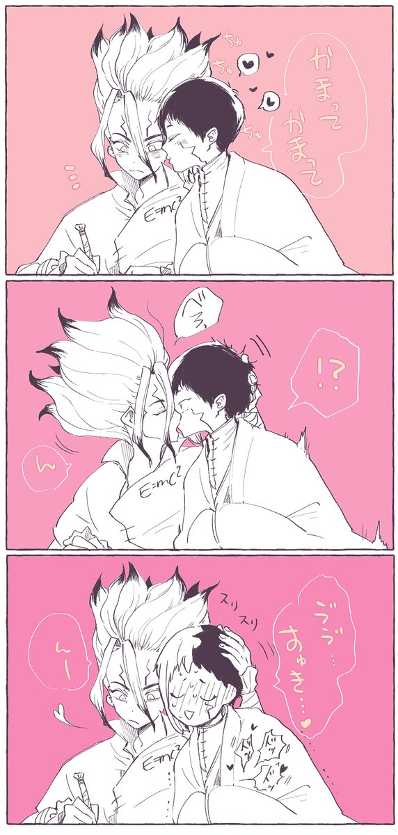 イチャつく千ゲはなんぼあってもいいですからね 