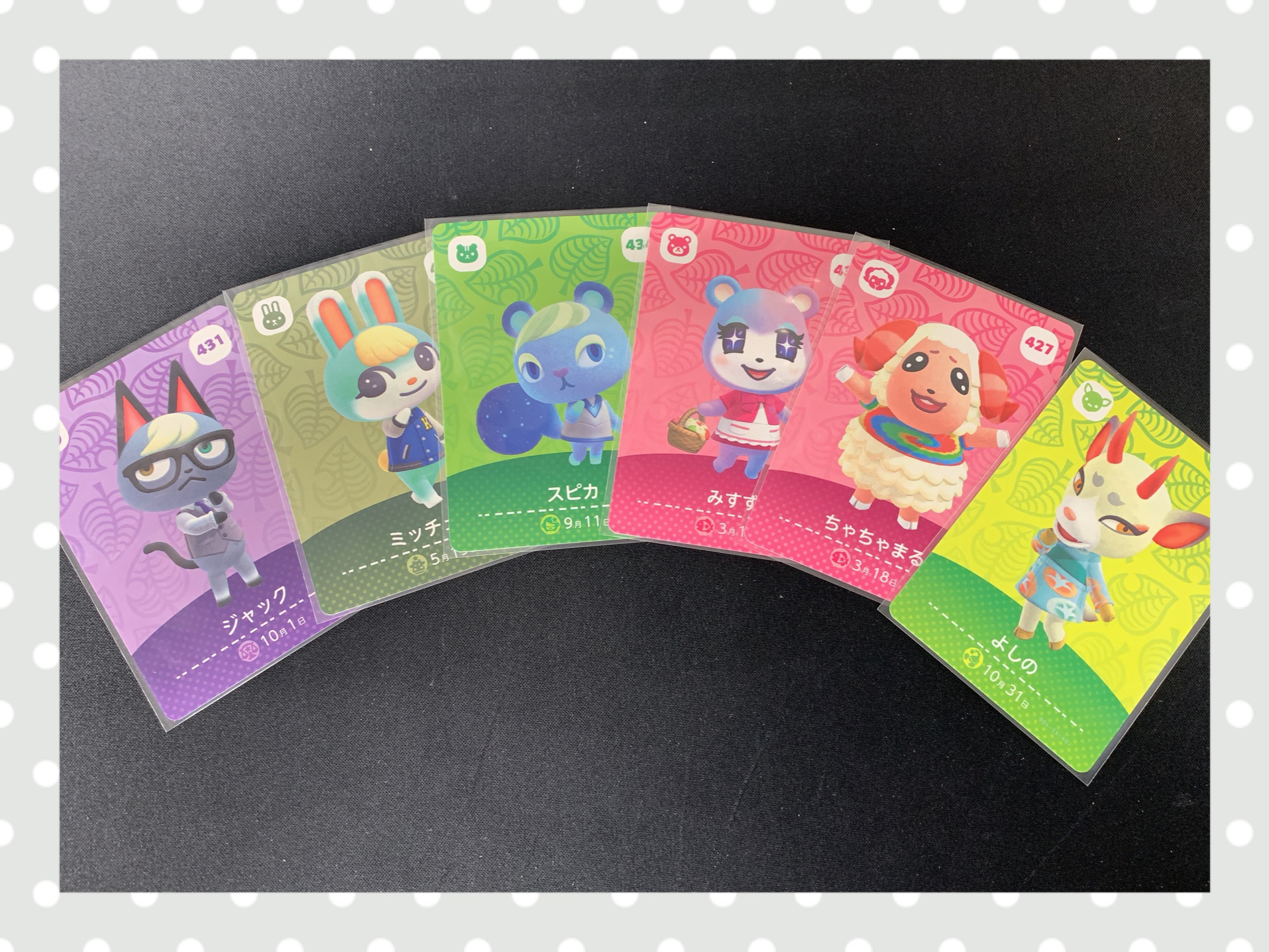 どうぶつの森　amiiboカード　ちゃちゃまる　4 Amazon.co.jp: どうぶつの森amiiboカード 427 ちゃちゃまる