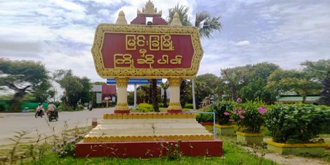 spring21MM's tweet photo. ���️Abduction in #Myingyan Tsp,Mandalay Region‼️
📍Military Terrorists Abducted a 70 y/o man on Nov 4 &amp; 5 other villagers on Nov 5 in #Kyaukpyote village.
📍On Nov 6 morning,terrorists Raided Latwae-Myinni villages &amp; Abducting people as hostages.
#WhatsHappeningInMyanmar 
#Nov6Coup https://t.co/uZuAizLu0f