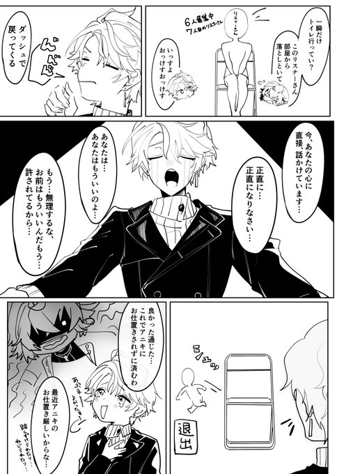 アニコブスプラ、アニコブがアニコブしてて最高に面白かったです最高
#絵スコート #描いた晴 
