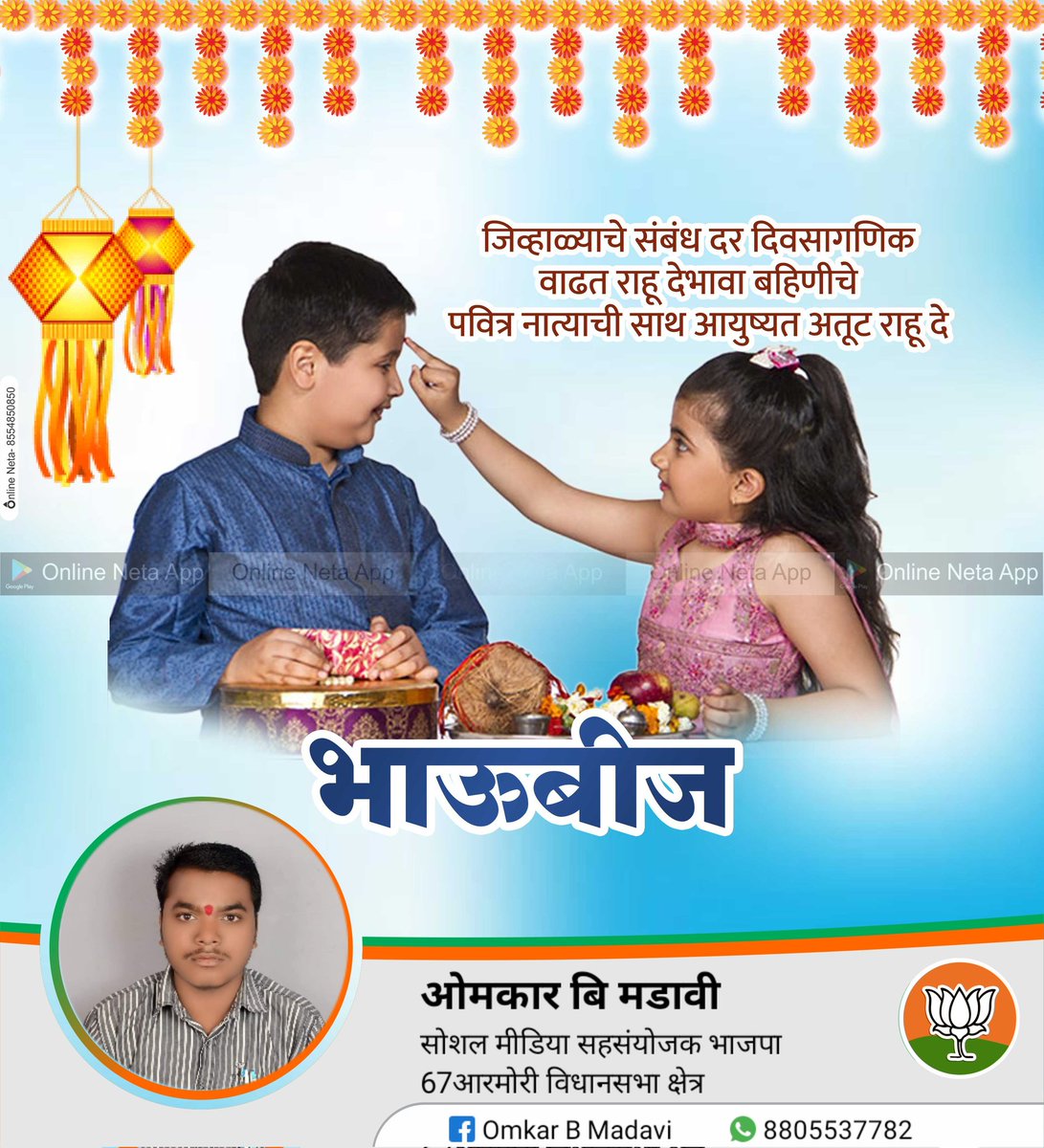 OmprakashM_'s tweet photo. https://t.co/AEXZAerRw9
