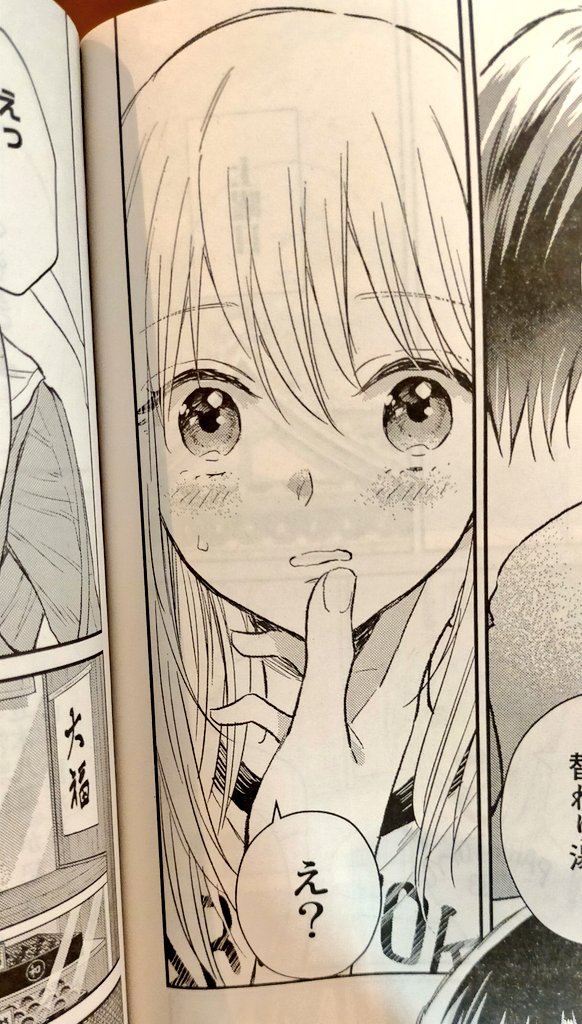 今日発売のgood!アフタヌーンにとりま、風呂いかね?3話「風呂掃除はつらたにえん」載ってます!お父さんが緊急入院、2人で明馬湯を切り盛りすることになった姫子と由布院。学校や友達付き合いとの両立に奮闘するが…?!よろしくお願いします!今回表紙にもちょこっといます!