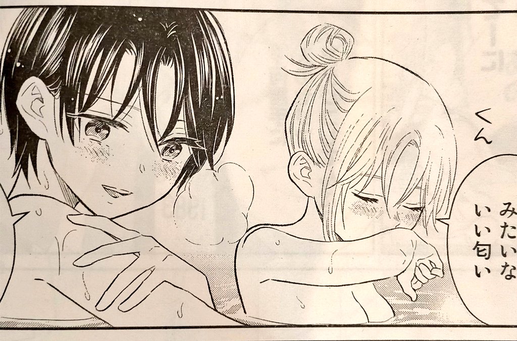 今日発売のgood!アフタヌーンにとりま、風呂いかね?3話「風呂掃除はつらたにえん」載ってます!お父さんが緊急入院、2人で明馬湯を切り盛りすることになった姫子と由布院。学校や友達付き合いとの両立に奮闘するが…?!よろしくお願いします!今回表紙にもちょこっといます!