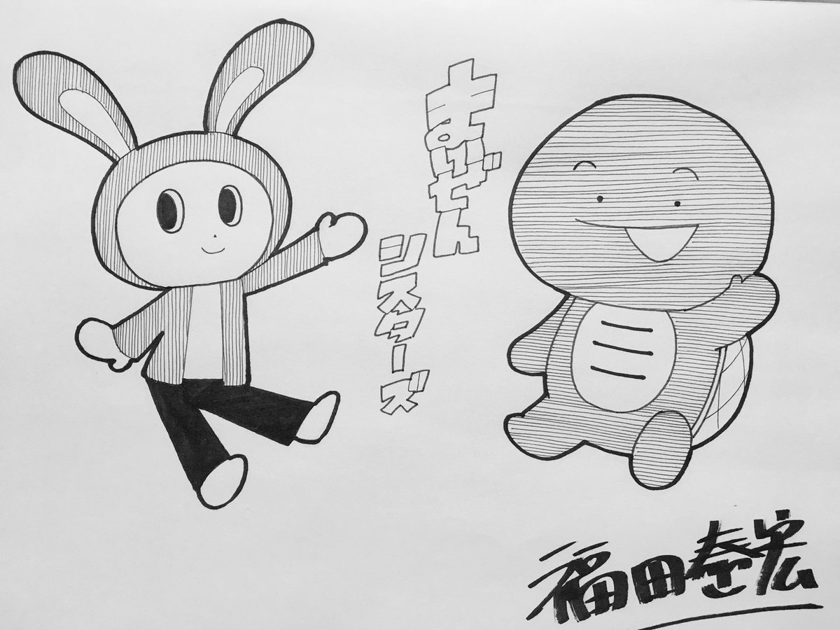 今度は甥っ子が絵を描いて欲しいという事でTシャツの絵を模写💦 