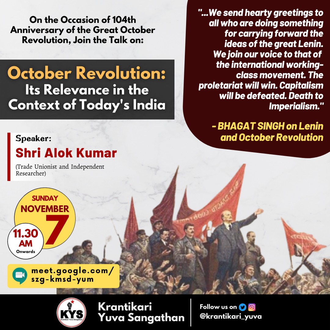 krantikari_yuva's tweet photo. On the Occasion of 104th Anniversary of the Great October Revolution, Join the Talk on:

October Revolution: Its Relevance in the Context of Today's India

NOVEMBER 7
11.30 AM Onwards

https://t.co/QLoaaSubkV https://t.co/Y9Ffw9zA29