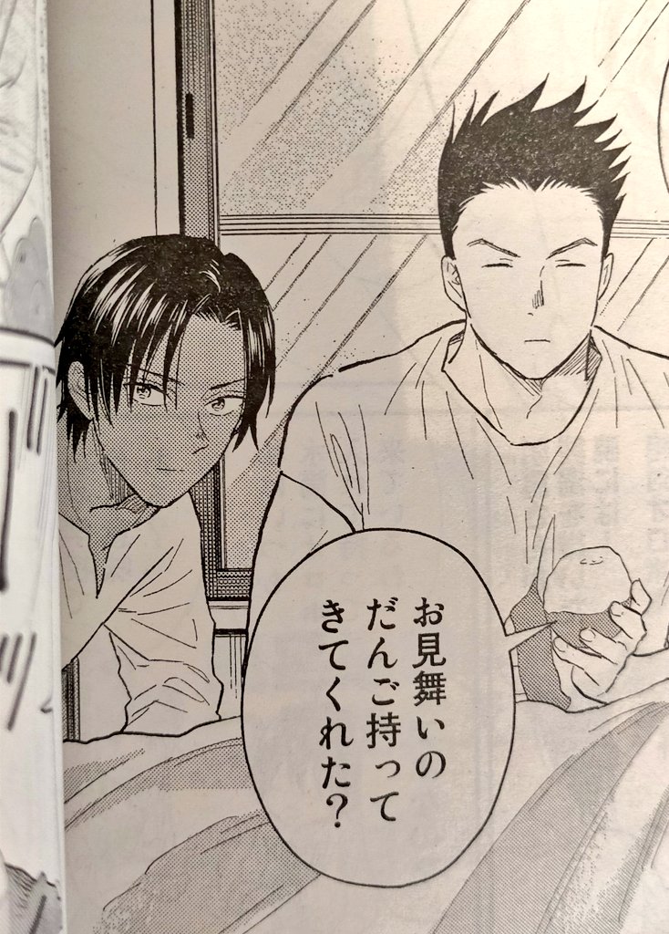 新キャラも2人出てきます! 