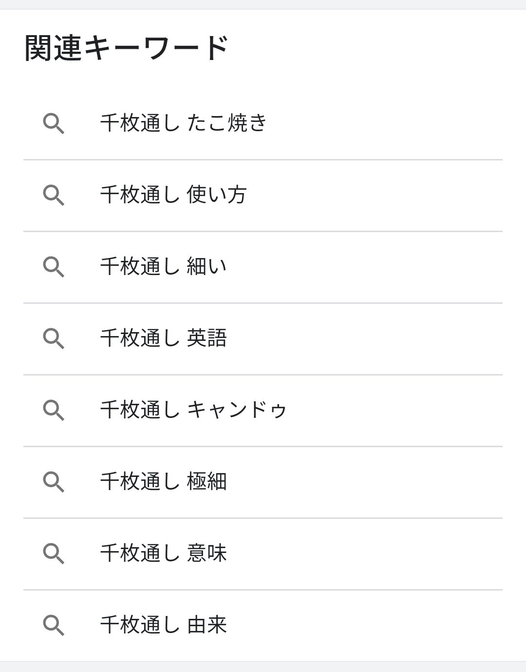 Collection Twitter