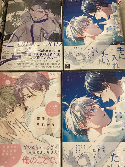 左京亜也 を含むマンガ一覧 ツイコミ 仮
