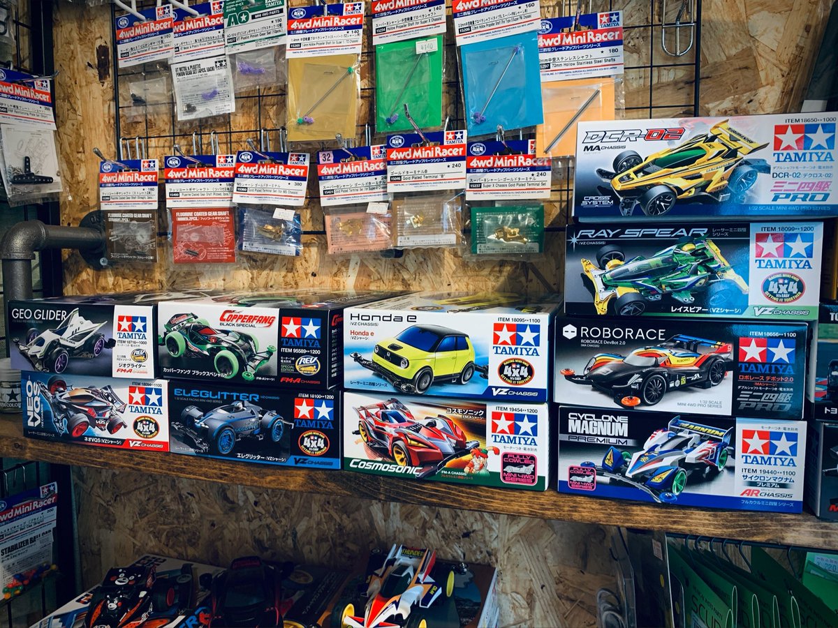 BuilderSound's tweet photo. マシン10台入荷しました❗️
ご来店お待ちしております♪
#ミニ四駆マシン
#ジオグライダー
#レイスピア
#NEOVQS
#エレグリッター
#VZ
#MA
#AR
#FMA https://t.co/N842ig6MnW
