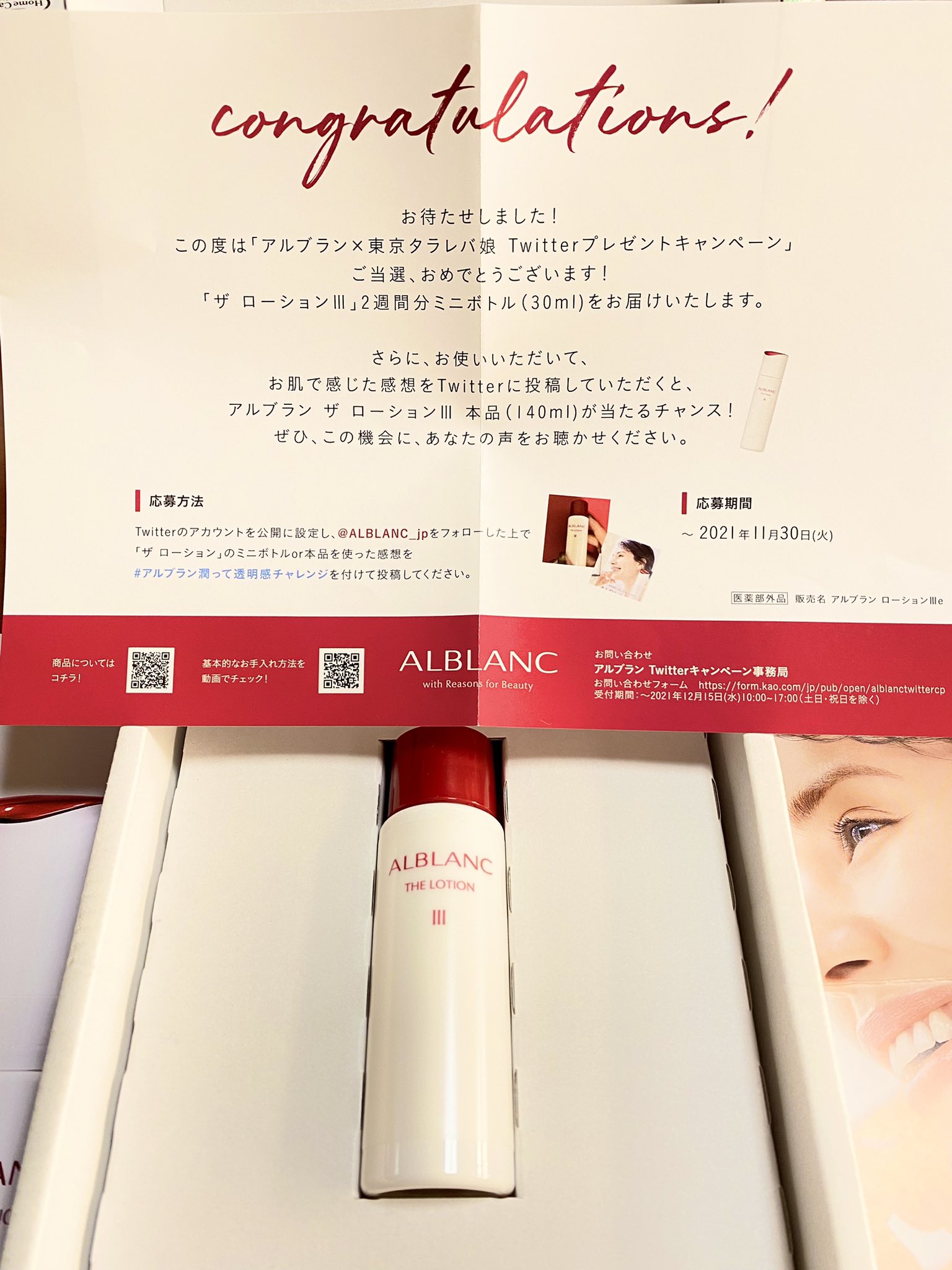 アルブラン東京タラレバ娘 Twitter Search Twitter