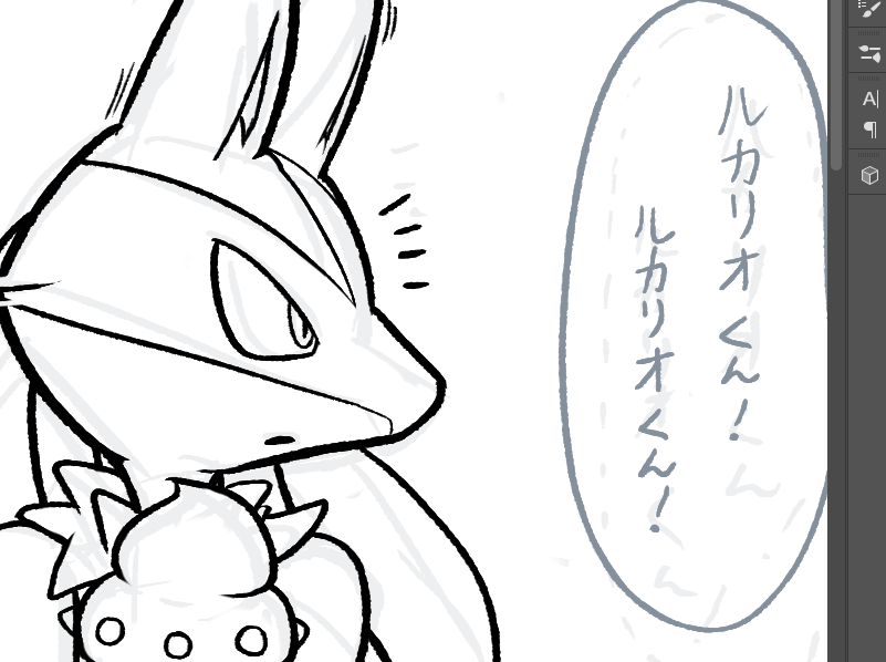 イケメンお絵かきチャレンジ進行中… 