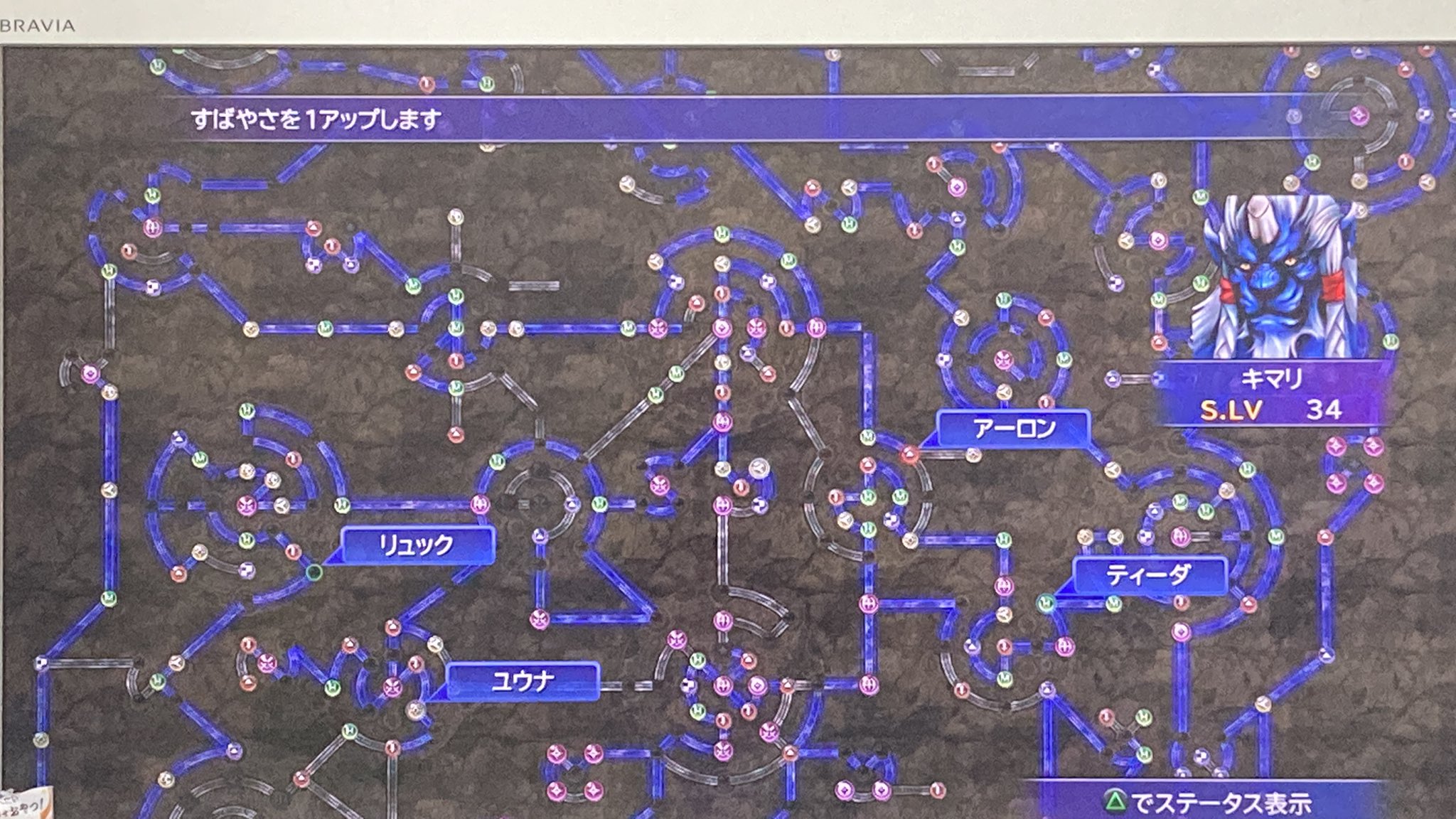 スフィア盤 Twitter Search Twitter