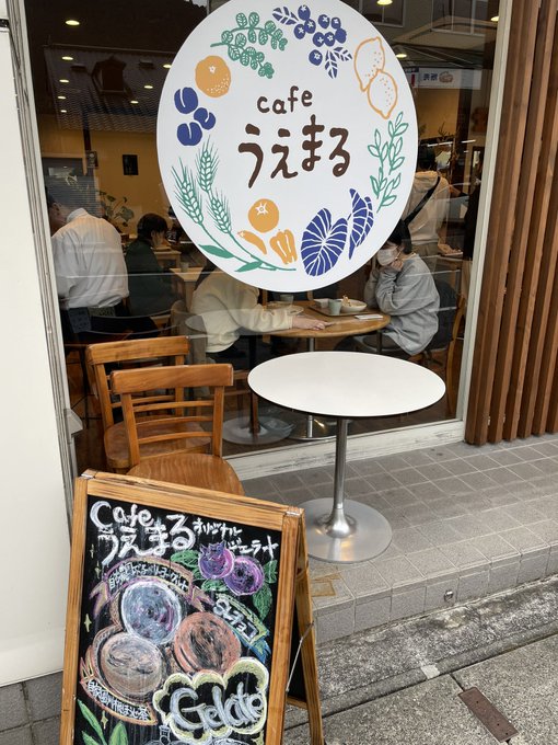 ゆるキャン聖地
cafeうえまる来てます
ダムカレー 